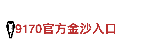智能家电企业——bob体育 判刑，让生活更智慧
